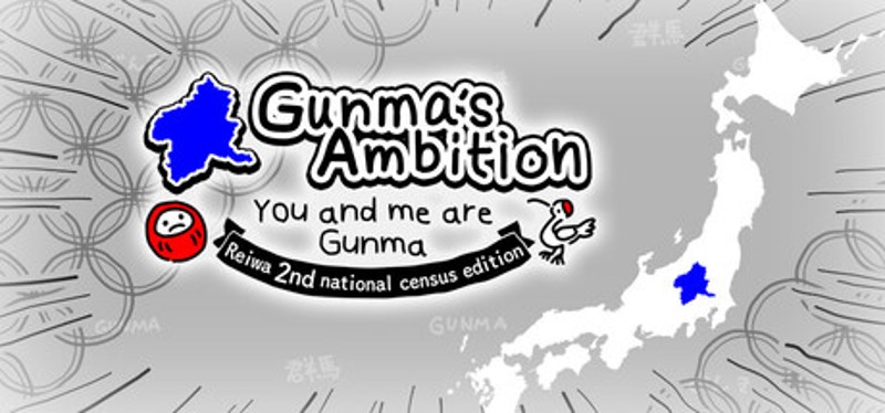 Gunma's Ambition -You and me are Gunma- Reiwa 2nd national census edition Image