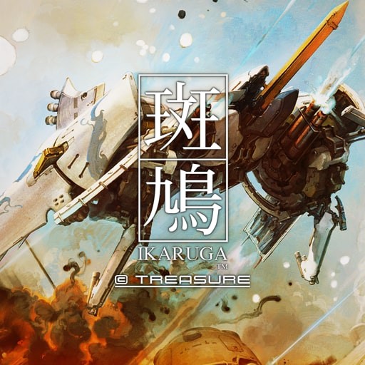 Games like Ikaruga