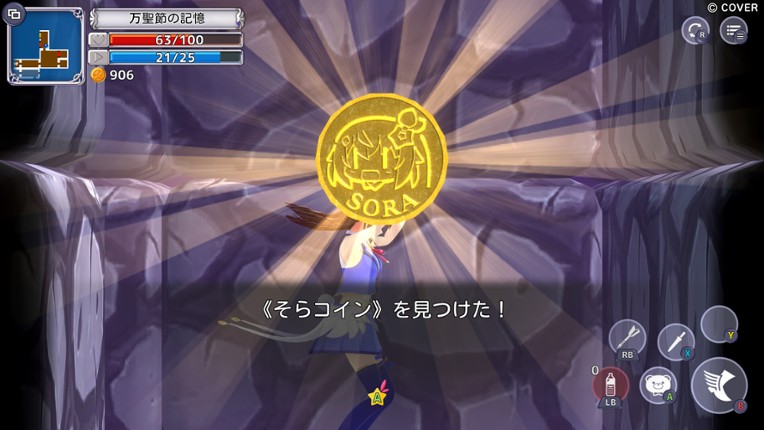 Star Soraight Fantasy: Magic to reach the sky screenshot