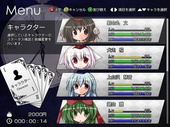 Vanished Maiden Image
