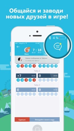 XSeconds - интеллектуальная викторина на время для друзей (Икс секунд). Борьба быстрых умов 2. screenshot