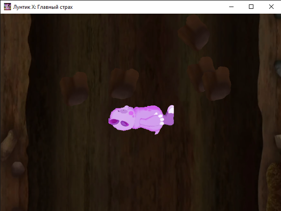 Лyнтuк Х: Главный страх - (Moonzy X: The Main Fear) screenshot