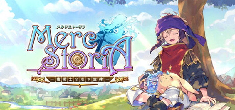メルクストーリア - 癒術士と心の旋律 - Image
