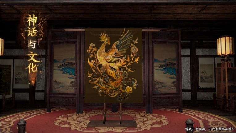 Sanctum:Whispers of Qingcheng screenshot