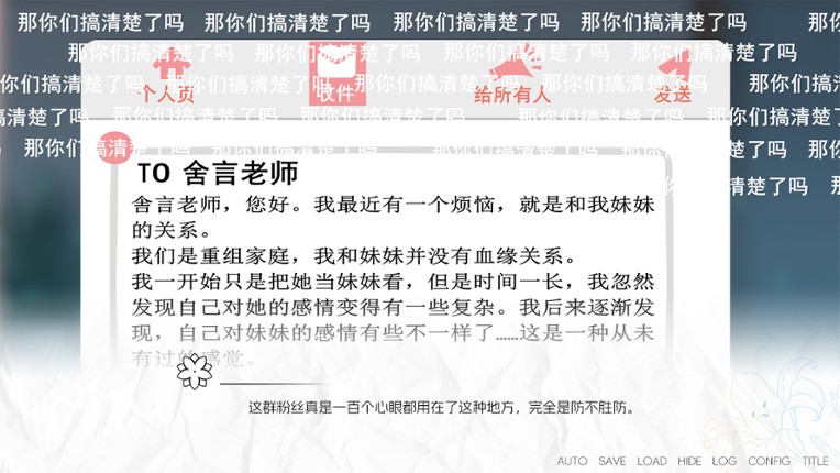 再来点百合吧 More☆Love Yuri Image