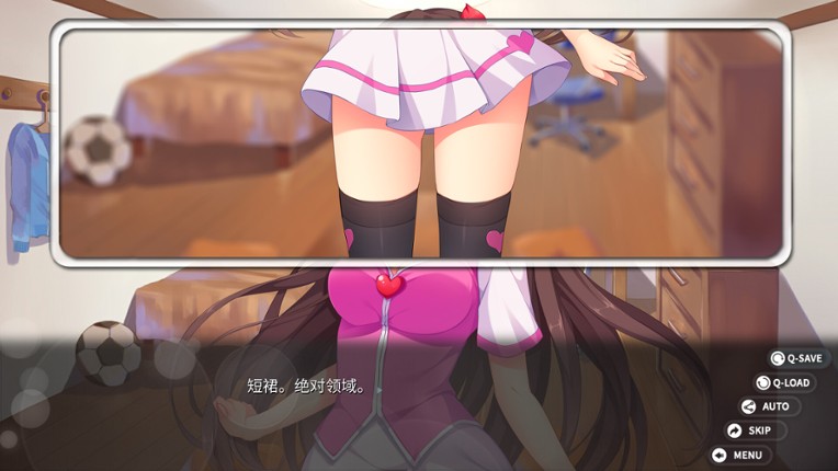 回忆忘却之看板娘 screenshot