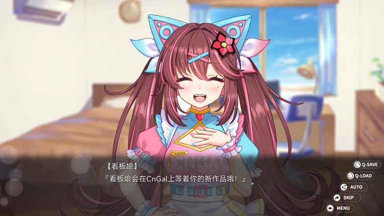 回忆忘却之看板娘 screenshot