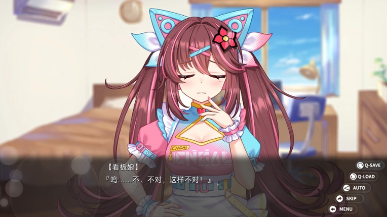 回忆忘却之看板娘 screenshot