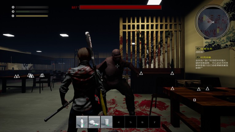 2022生存指南 2022 SURVIVAL GUIDE screenshot