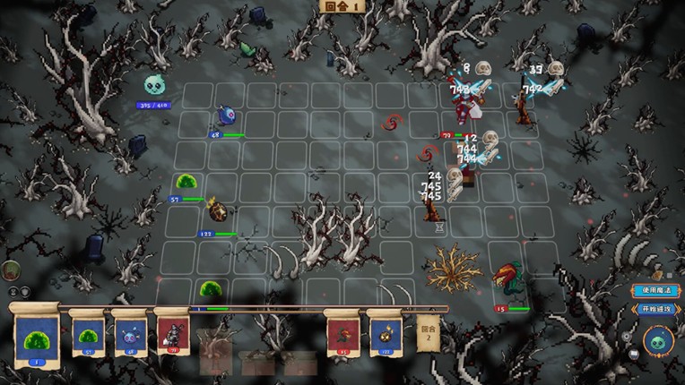 BackpackBattleChess screenshot