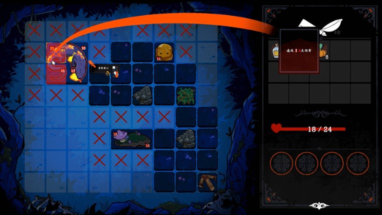 Be My Guest screenshot