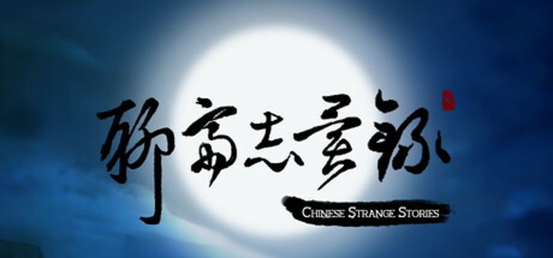 Chinese Strange Stories Image