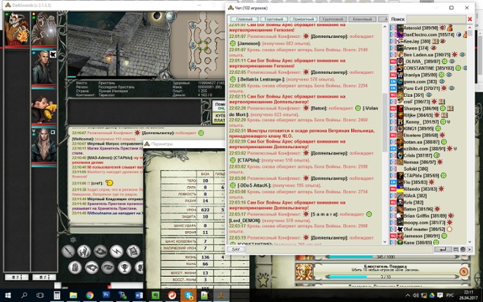 Dark Swords screenshot