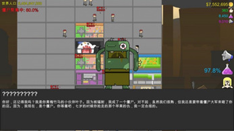 Jump To Die Free Trial screenshot