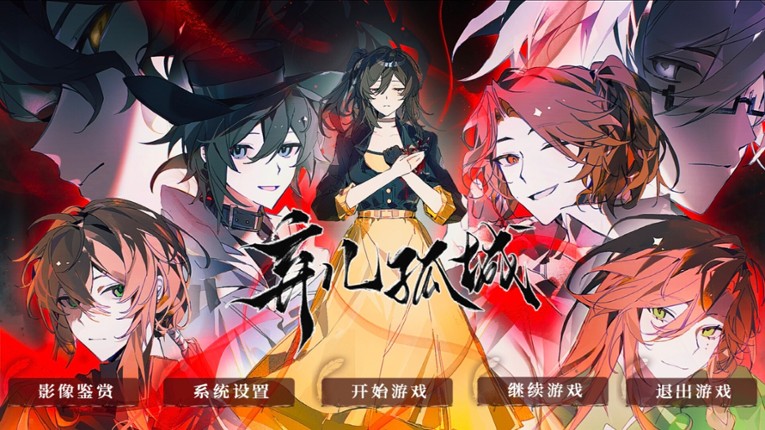 OutcastKidsAndCity Image