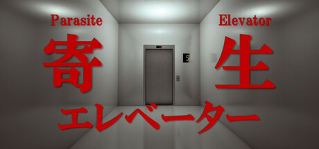 Games like Parasite Elevator