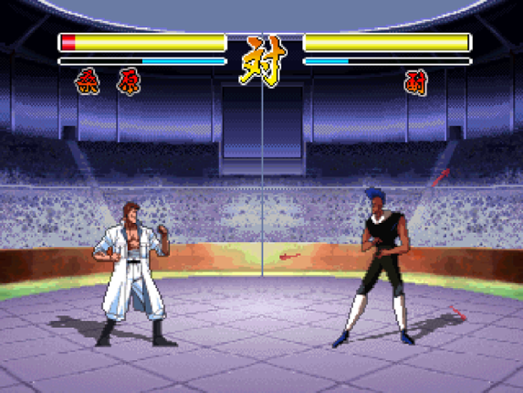 YuYu Hakusho screenshot