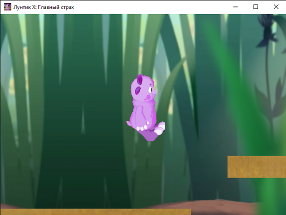 Лyнтuк Х: Главный страх - (Moonzy X: The Main Fear) Image