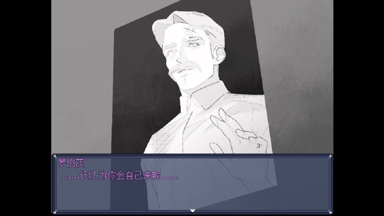 大海与你 screenshot