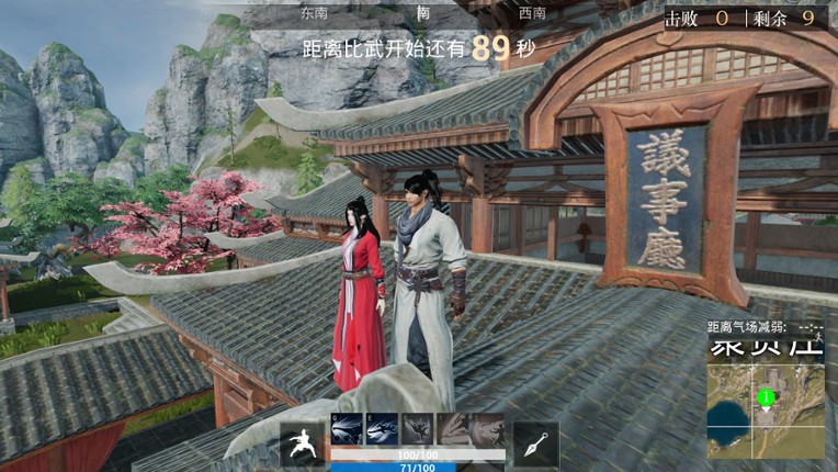 Ganghood Survival screenshot