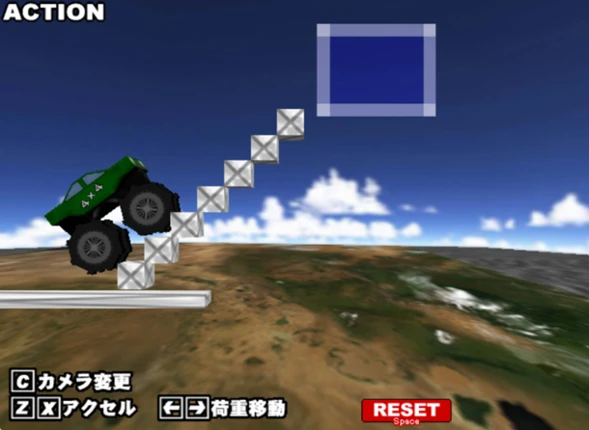 Asobutsuri screenshot
