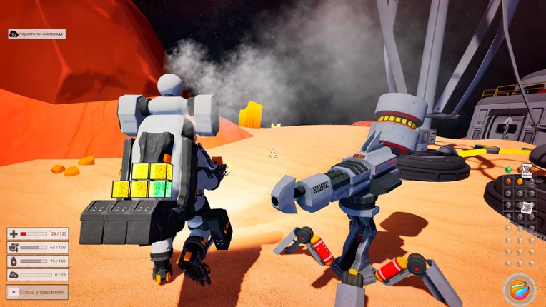 AstroPlanet screenshot