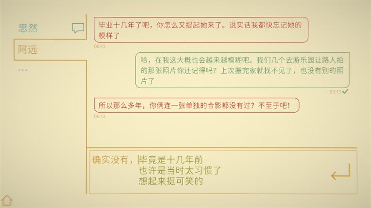 Between the Lines screenshot