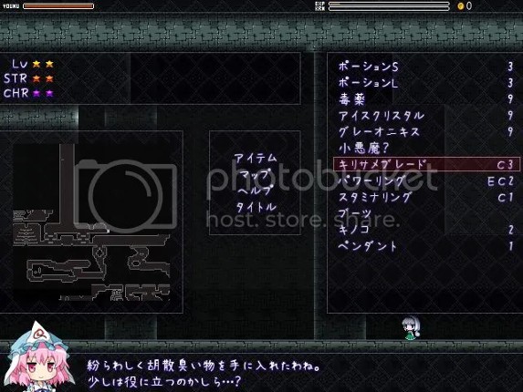 Bouhou Youyoumu Image