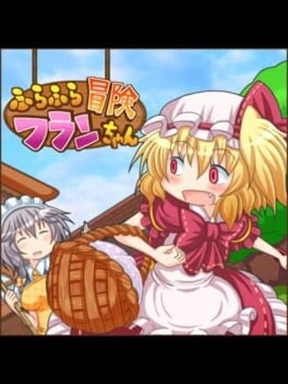 Fura-fura Bouken Flan-chan Game Cover