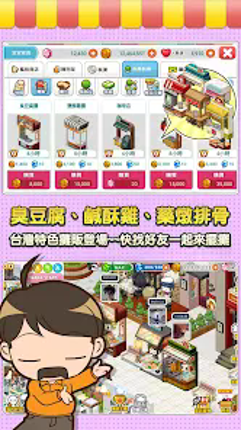 打工吧！便利商店Wara store screenshot