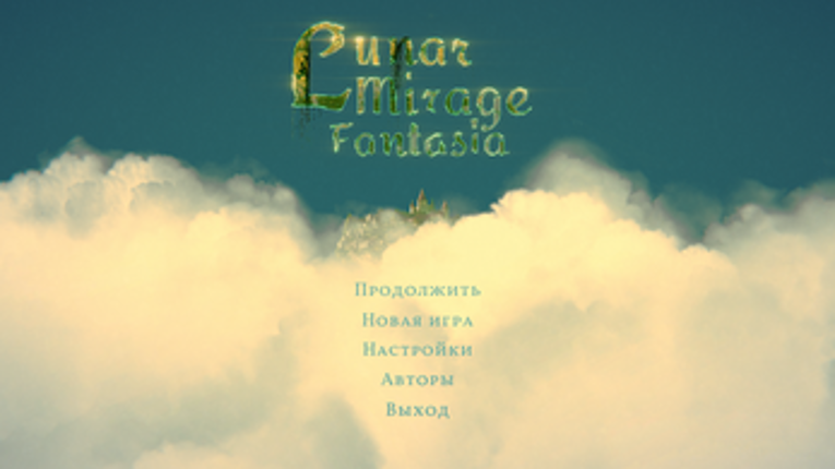 Lunar Mirage Fantasia Image