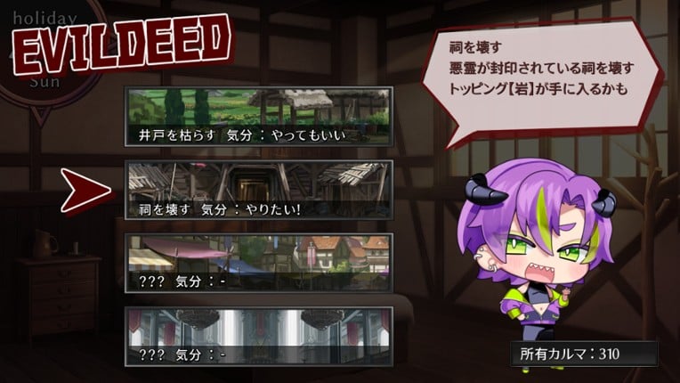 MURAYAKI villain screenshot