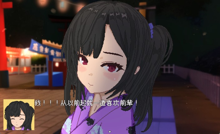 Real Dive World screenshot