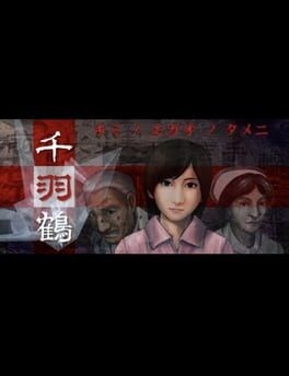 Games like Senbazuru