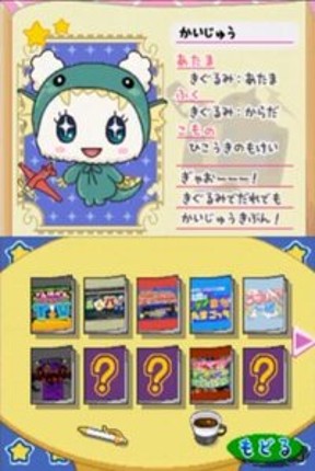 Tamagotchi no Narikiri Channel screenshot