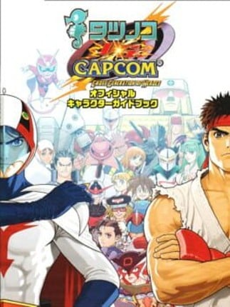 Tatsunoko vs. Capcom: Cross Generation of Heroes Game Cover