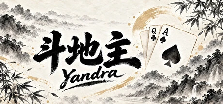 Games like Yandra斗地主