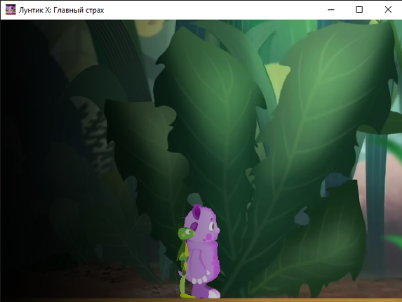 Лyнтuк Х: Главный страх - (Moonzy X: The Main Fear) screenshot