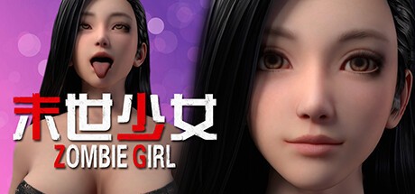 Games like 末世少女 Zombie Girl