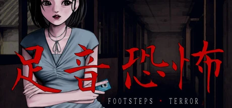 Games like Ashioto Kyōfu | Footsteps Terror