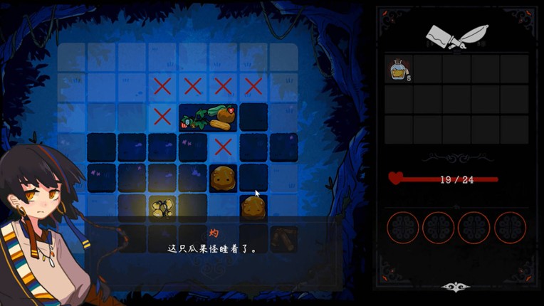 Be My Guest screenshot