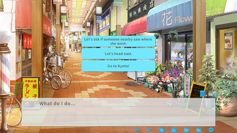 Chigau!!! screenshot