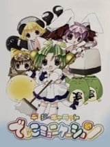 Di Gi Charat: Di Gi Communication Image