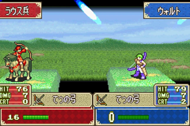 Fire Emblem: Fuuin no Tsurugi Image