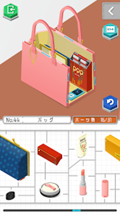 プラトモ screenshot