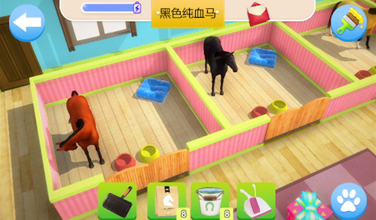 Horse Home screenshot