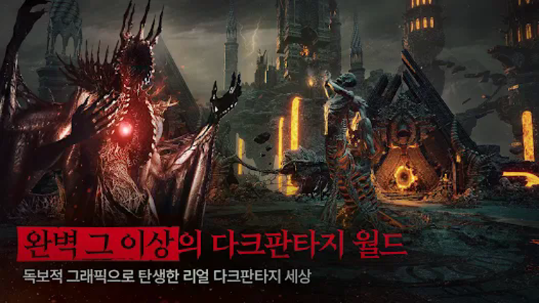 레이븐2 screenshot