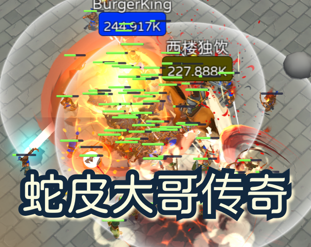 Games like Army of...One?