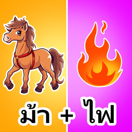 แบบทดสอบปริศนา: เกมปริศนา Image
