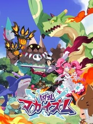 Gyorani Makaiism Image